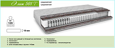 Ортопедический матрас Барро Элит 501 Т